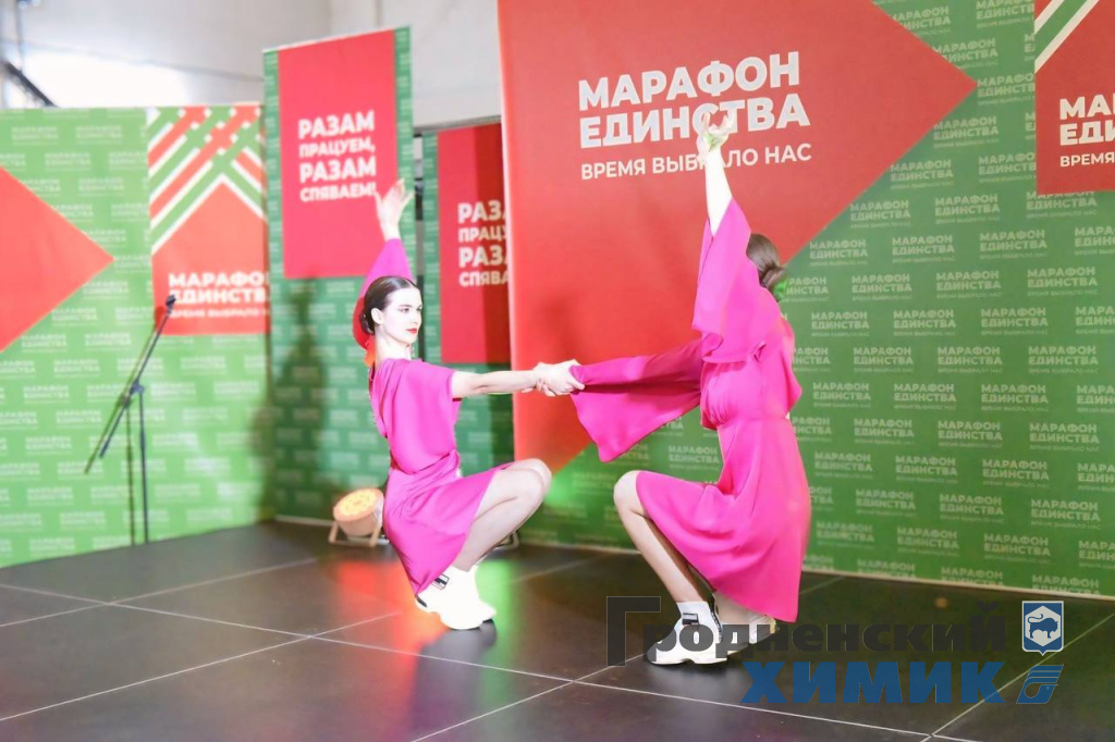 Марафон единства_Химволокно_1.jpg